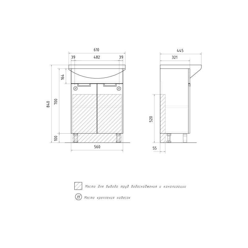 Тумба VOLNA Vario Sf СОФТ 60 56х60,4х32,1 см, подвесная, под умыв. Балтика 60, белый, 101646