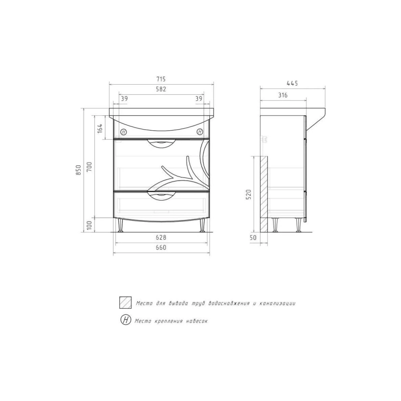 Тумба VOLNA Adel 70 66х80х31,6 см, напольная, 2я., под умыв. Балтика 70, белый глянец, 115415