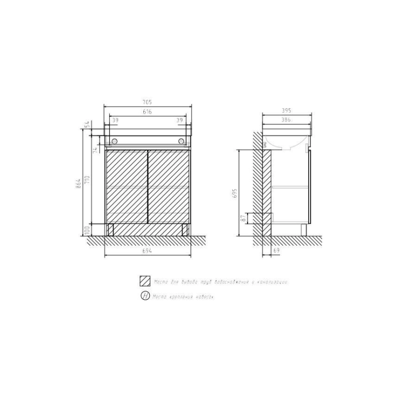 Тумба VOLNA Conty 70 69,4х71х38,6 см, напольная, под умыв. 9696 70, белый/дуб сонома, 115899