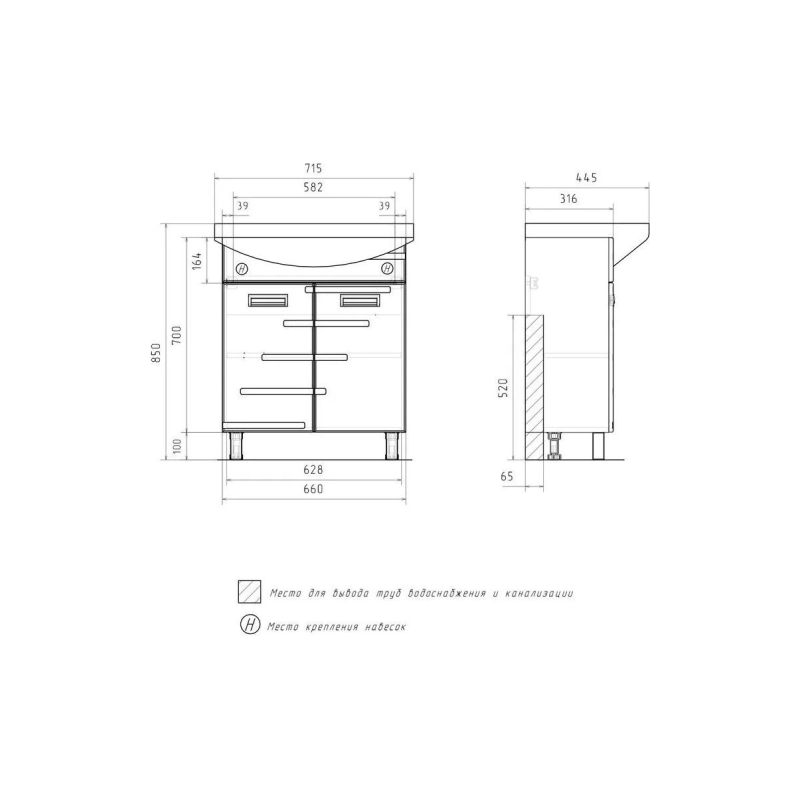 Тумба VOLNA Joli 70 66х80х31,6 см, напольная, под умыв. Балтика 70, белый, 115385