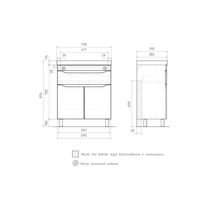 Тумба VOLNA Lake 70 69,5х80х38,6 см, напольная, 2д. 1я., под умыв. Lake 70, белый глянец, 115400