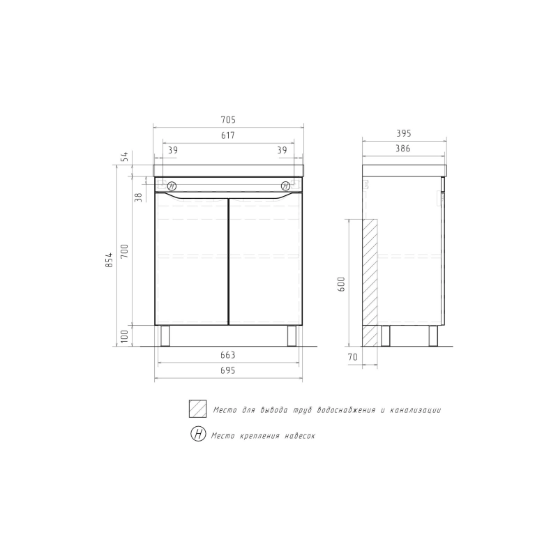 Тумба VOLNA Lake 70 69,5х80х38,6 см, напольная, 2д., под умыв. Lake 70, белый глянец, 115398