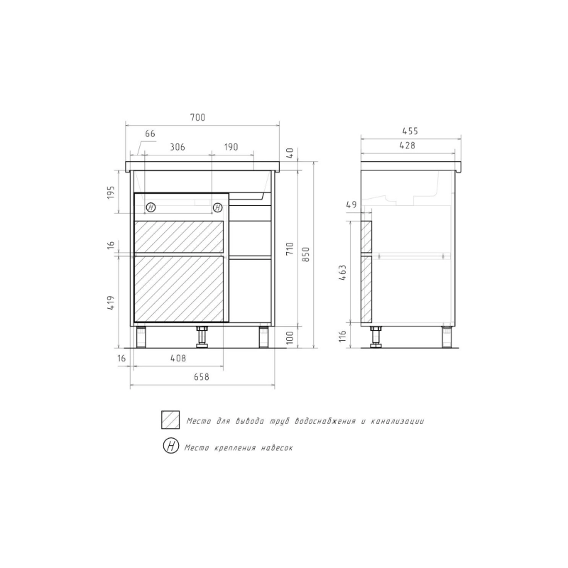 Тумба VOLNA Osmond 70 65,8х71х42,8 см, напольная, под умыв. Фостер 70, белый/дуб сонома, 106833