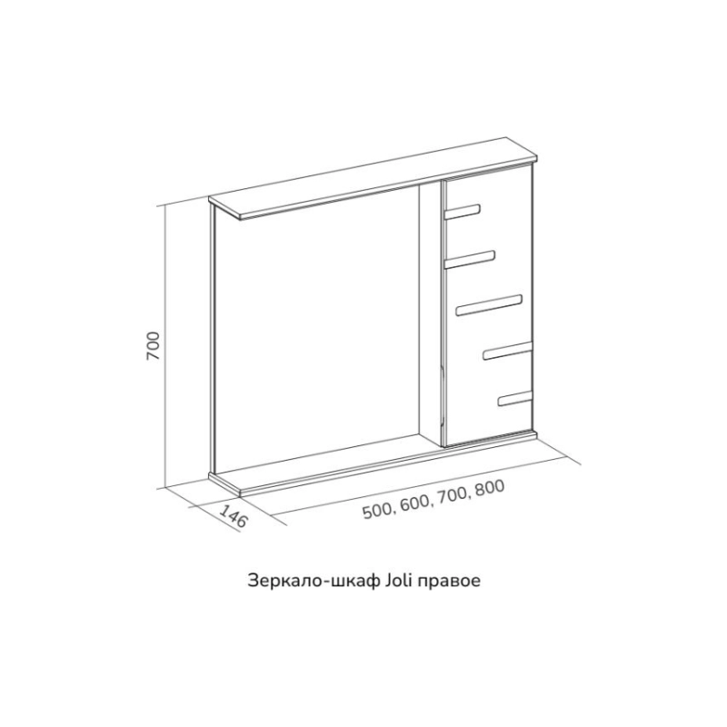 Зеркало-шкаф VOLNA Joli 70 00х700 (ШВ), правостороннее, белый, 115393