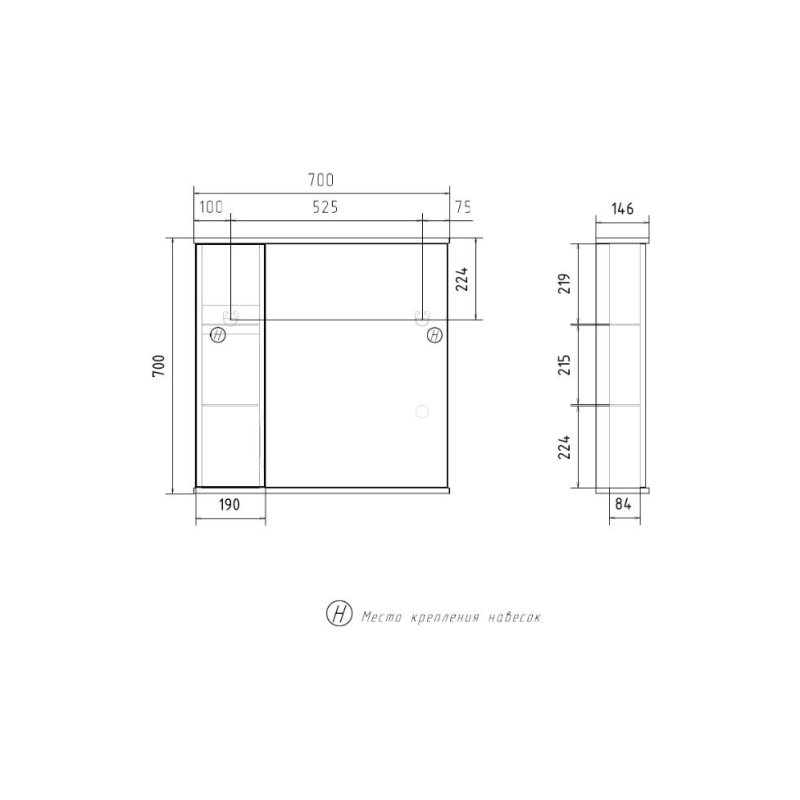 Зеркало-шкаф VOLNA Lake 70 700х700 (ШВ), левостороннее, белый, 115405