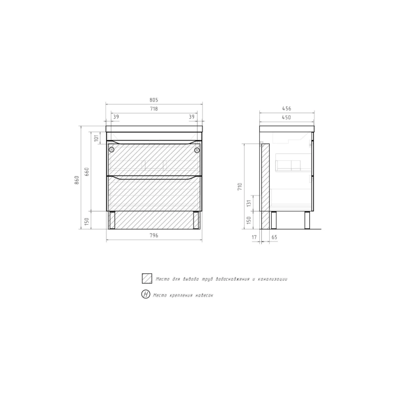 Тумба VOLNA Prime 80 79,6х66х45 см, напольная, под умыв. 78857 80, белый, 103552