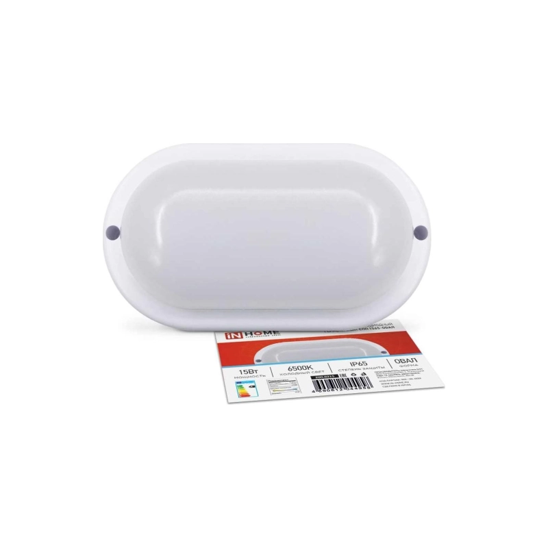 Светильник светодиодный герметич. 15Вт IN HOME СПП 1565-овал 1350Лм 6500К, IP65 160*88мм