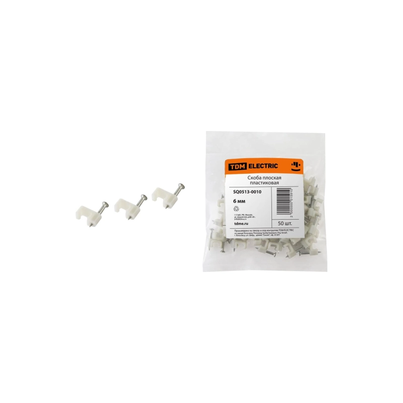TDM Скоба плоская пластиковая 6мм, белая (50шт)