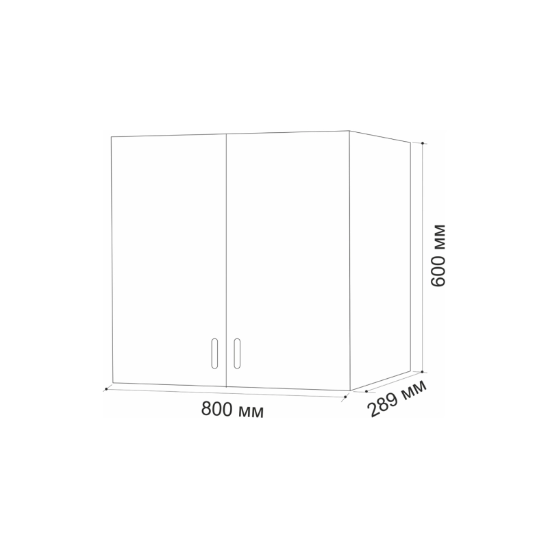 Шкаф навесной кухонный с сушкой 80 вотан
