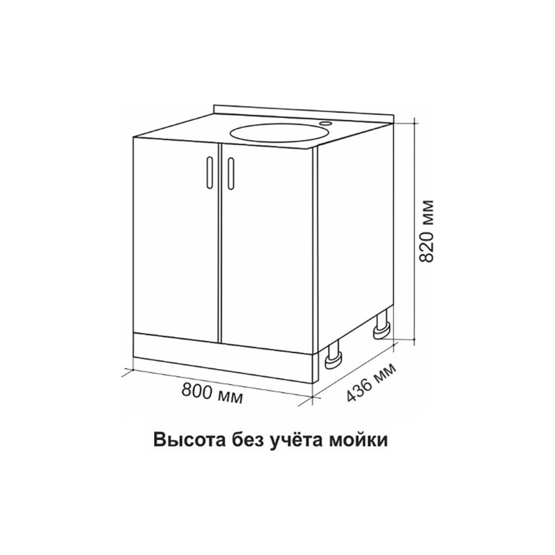 Тумба 60 вотан (ЛДСП)