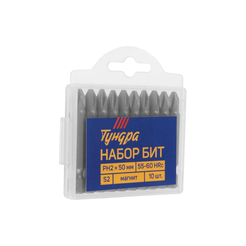 СЛ Биты TUNDRA, намагнич. сталь S2, PH2*50мм (уп.10 шт) (1124361)