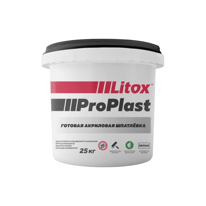 ЛИТОКС Шпаклевка акриловая 